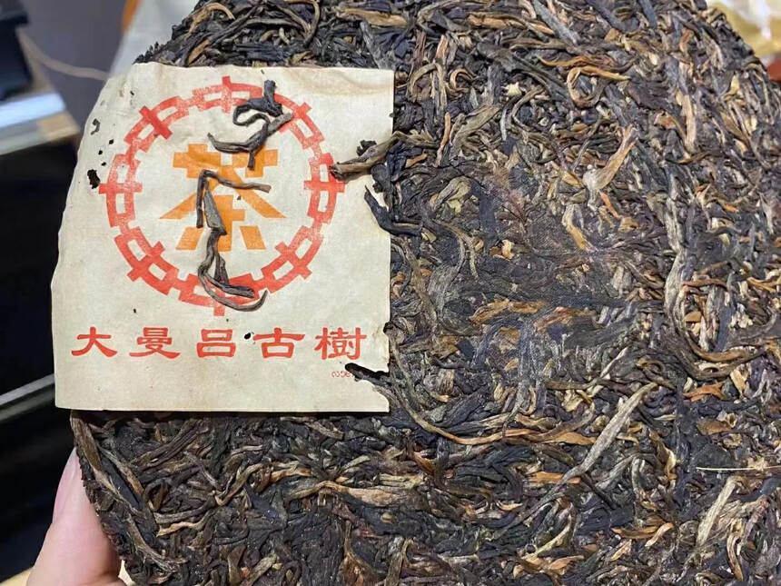 2001年橙印大曼吕古树傣文青饼，无愧世纪之交明星茶