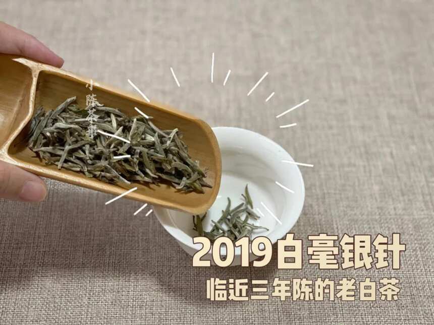 白茶是存白毫银针好，还是存白牡丹、寿眉好？看好再存，别选错了