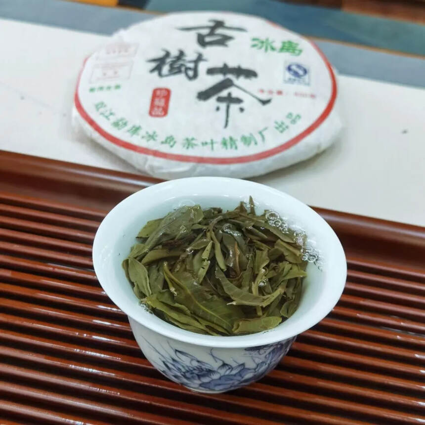 2008年冰岛古树茶#普洱茶# #喝茶#