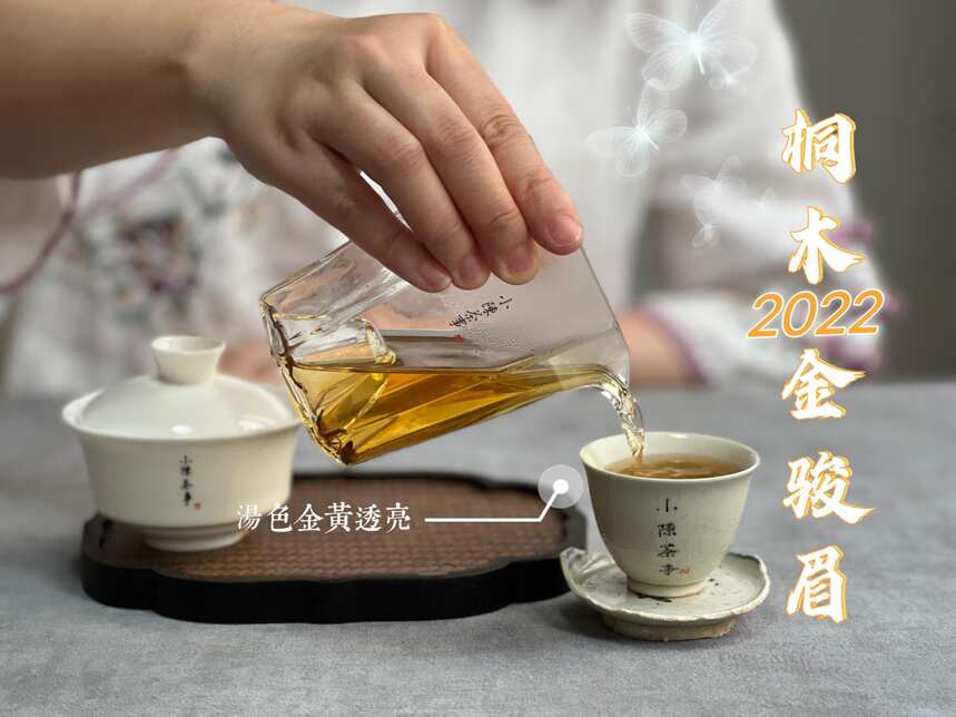 大红袍不是红茶，金骏眉不是乌龙茶，两种茶的区别，你真的懂吗？