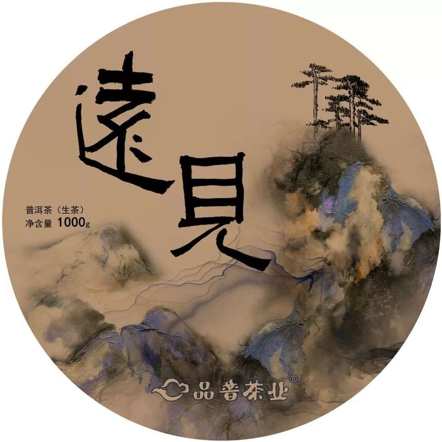 远见为你揭秘专享特制茶