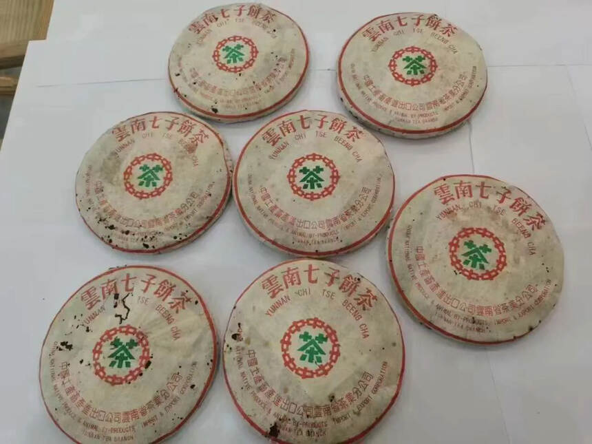 ??2000年中茶绿印老生茶班章料。传统棉纸包装，叶