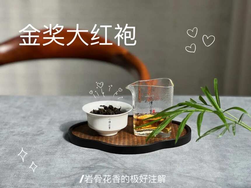 大红袍不是红茶，金骏眉不是乌龙茶，两种茶的区别，你真的懂吗？