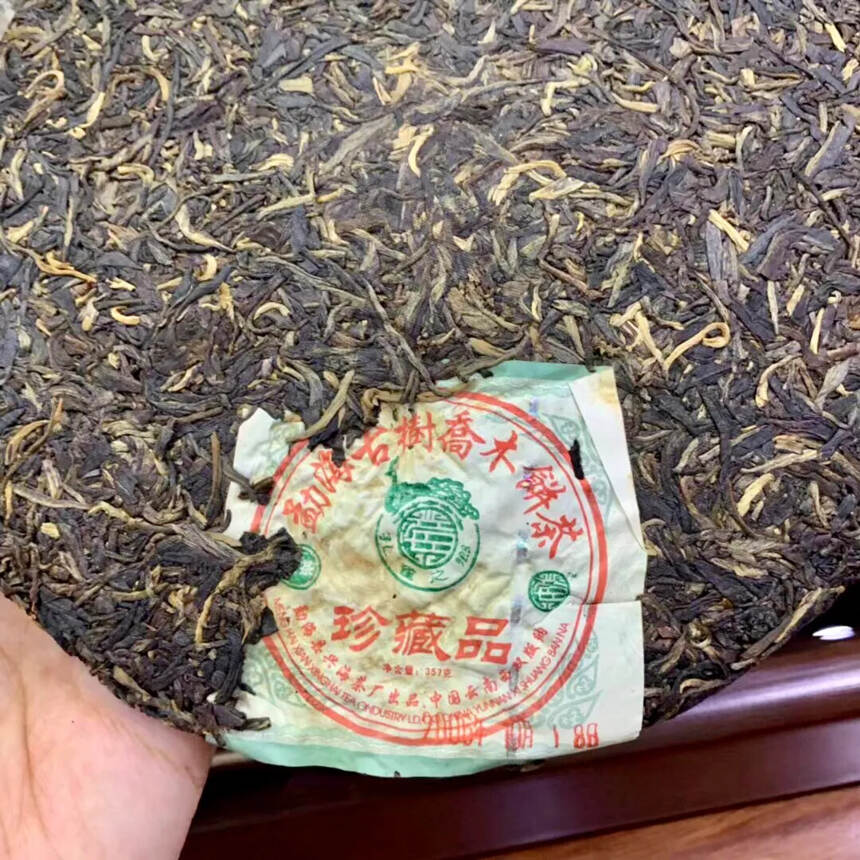 2006年 勐海古树乔木饼茶 珍藏品生普洱茶，云南省
