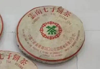 ??2000年中茶绿印老生茶班章料。传统棉纸包装，叶