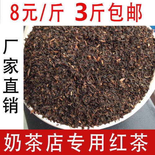 锡兰红茶opa