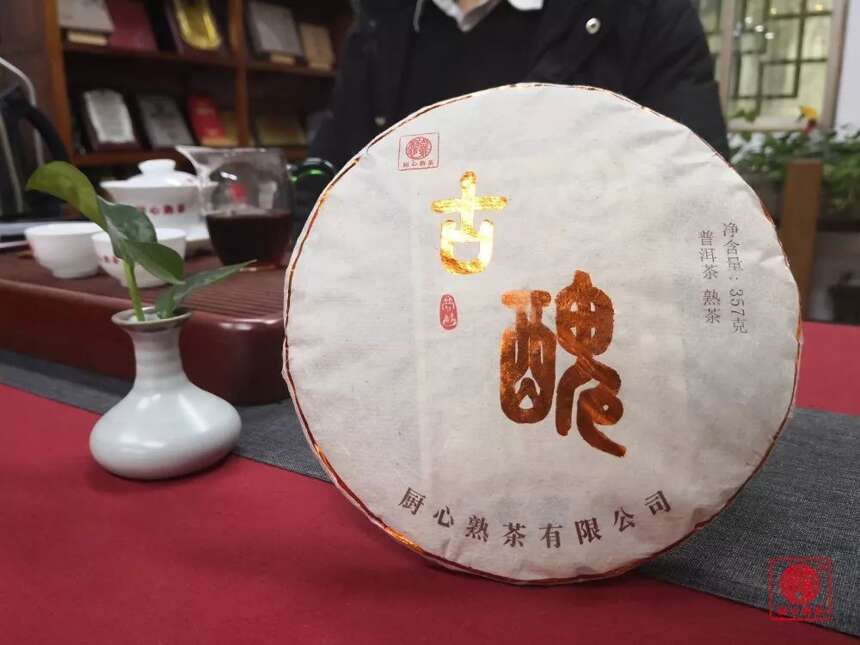 调和高山古茶之厚润圆融古茶之苦甜丨评测2019第二代古丑