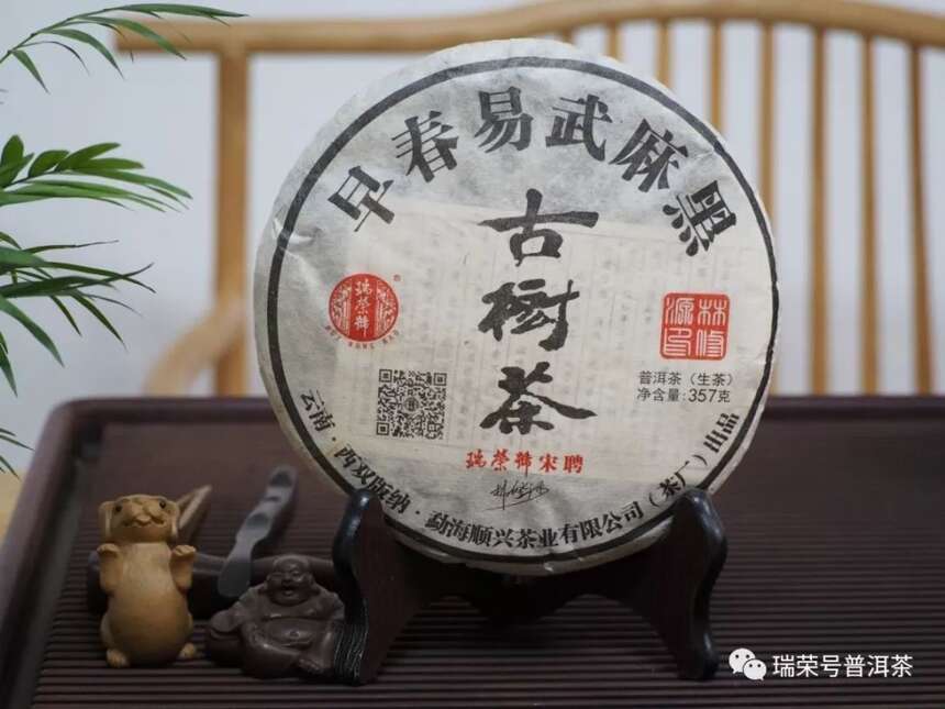 茶要怎么做？无敬畏不做茶