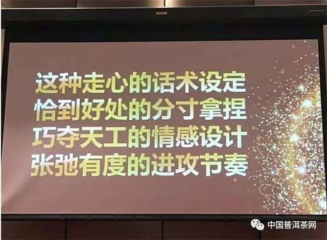 茶叶营销新趋势在越来越正常的社会做正经生意