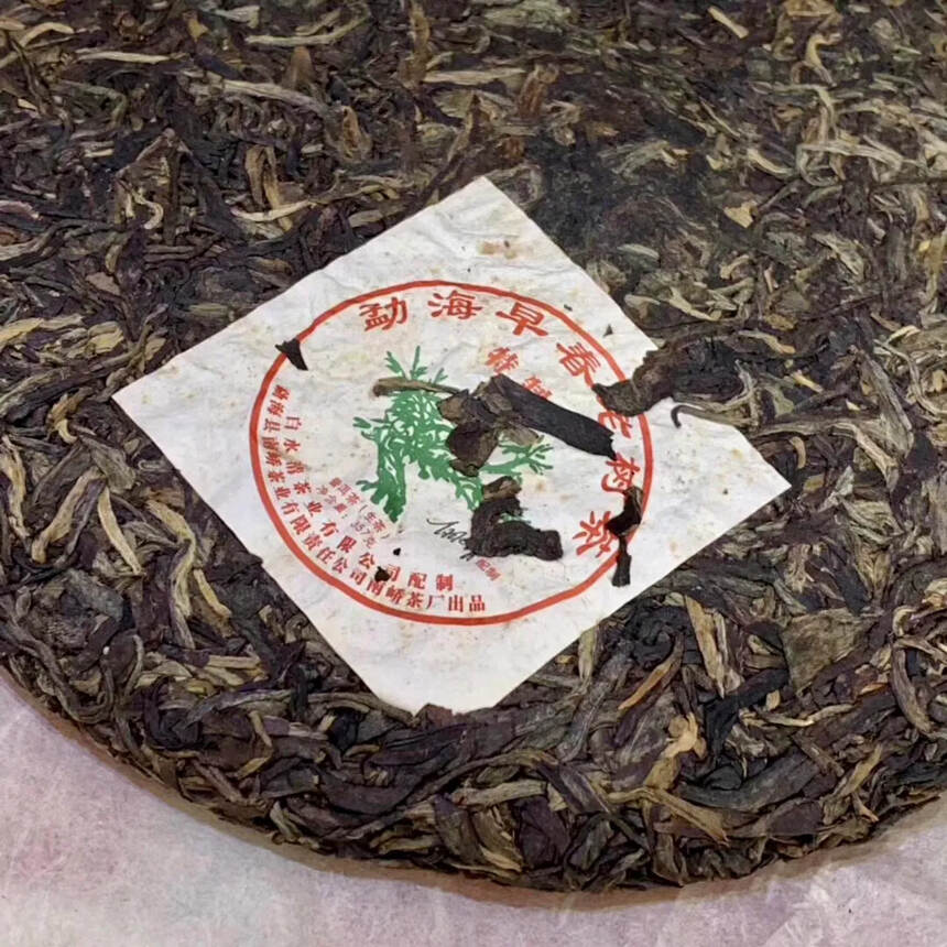 2008年勐海早春老树茶特制品生普洱茶饼，南峤茶厂，