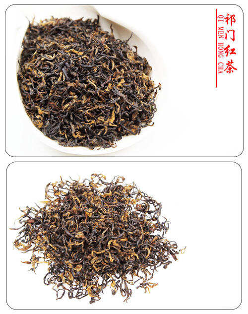 祁门红茶陶子