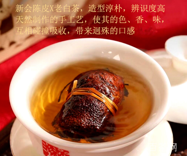 陈皮白茶有什么养生作用？