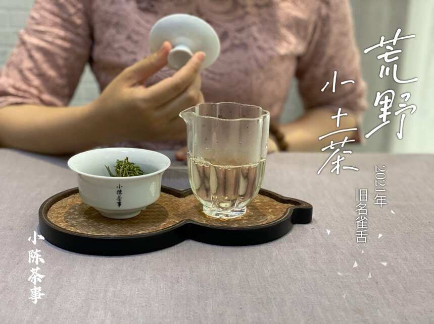 6点教你认清白茶、红茶、普洱茶的叶底秘密，选对茶，喝好茶