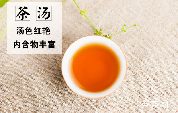 政和工夫茶价格