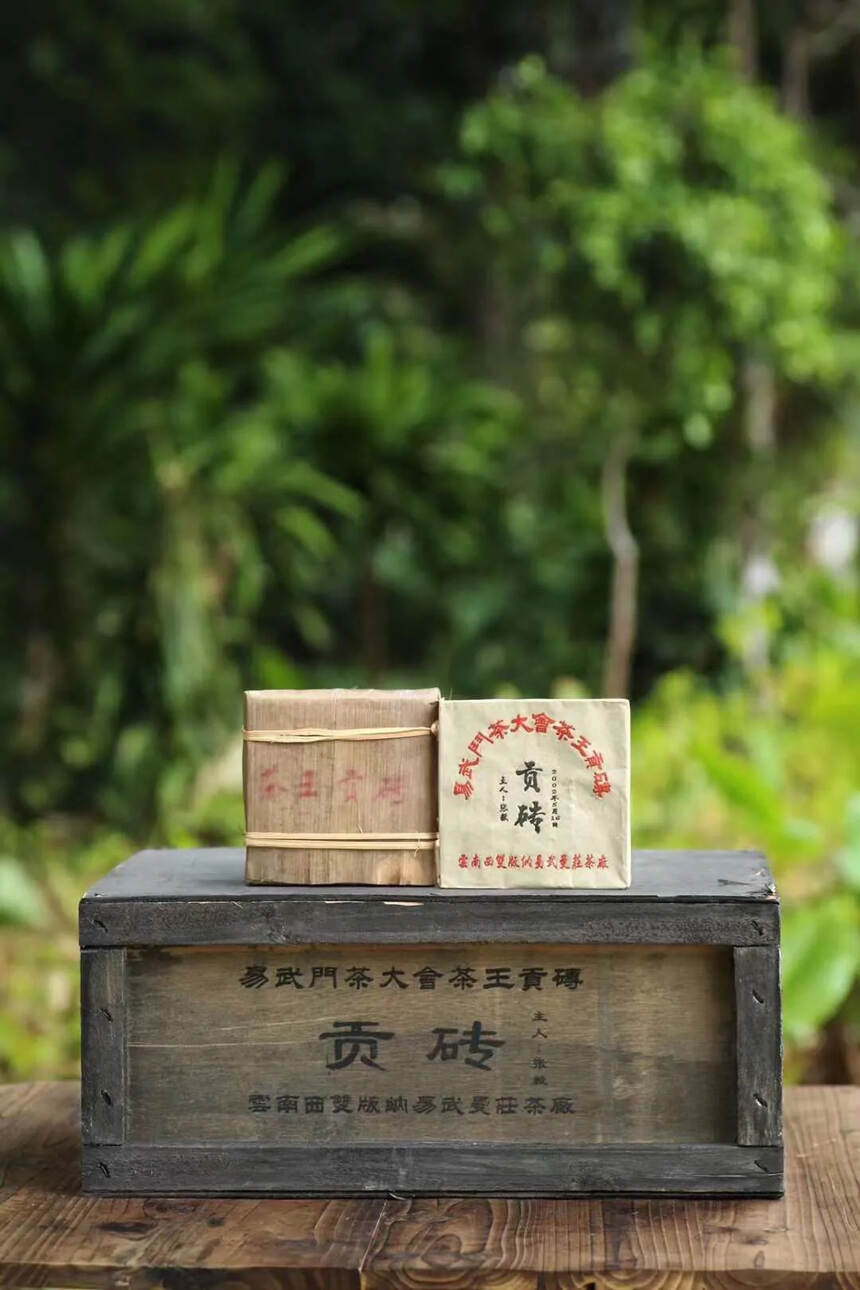 2006年半坡寨古茶厂出品的半坡寨乔木圆茶选用南糯山