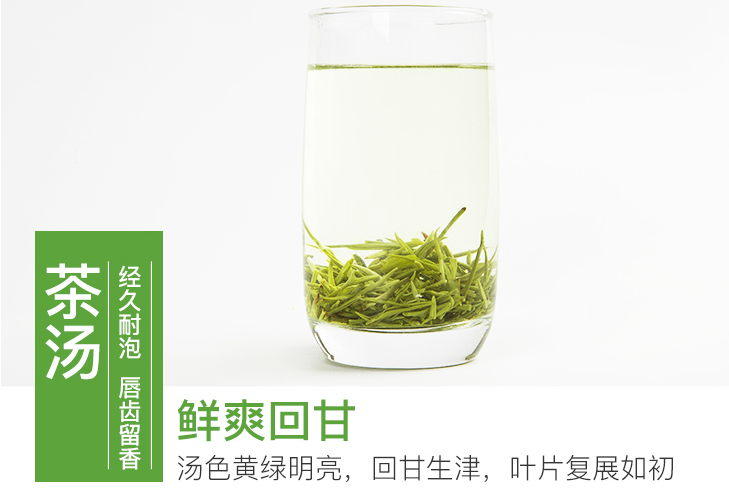 庐山云雾茶的冲泡方法