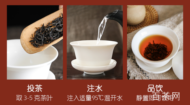 绍兴越红工夫茶