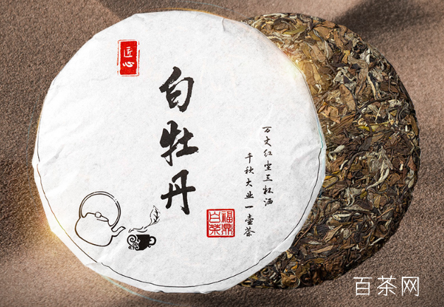 白牡丹茶多少钱一斤