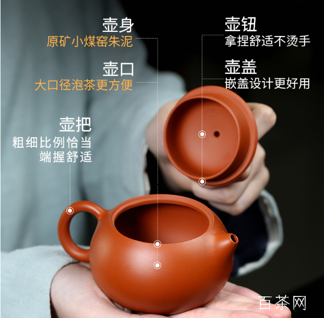 紫砂壶什么泥料泡什么茶？