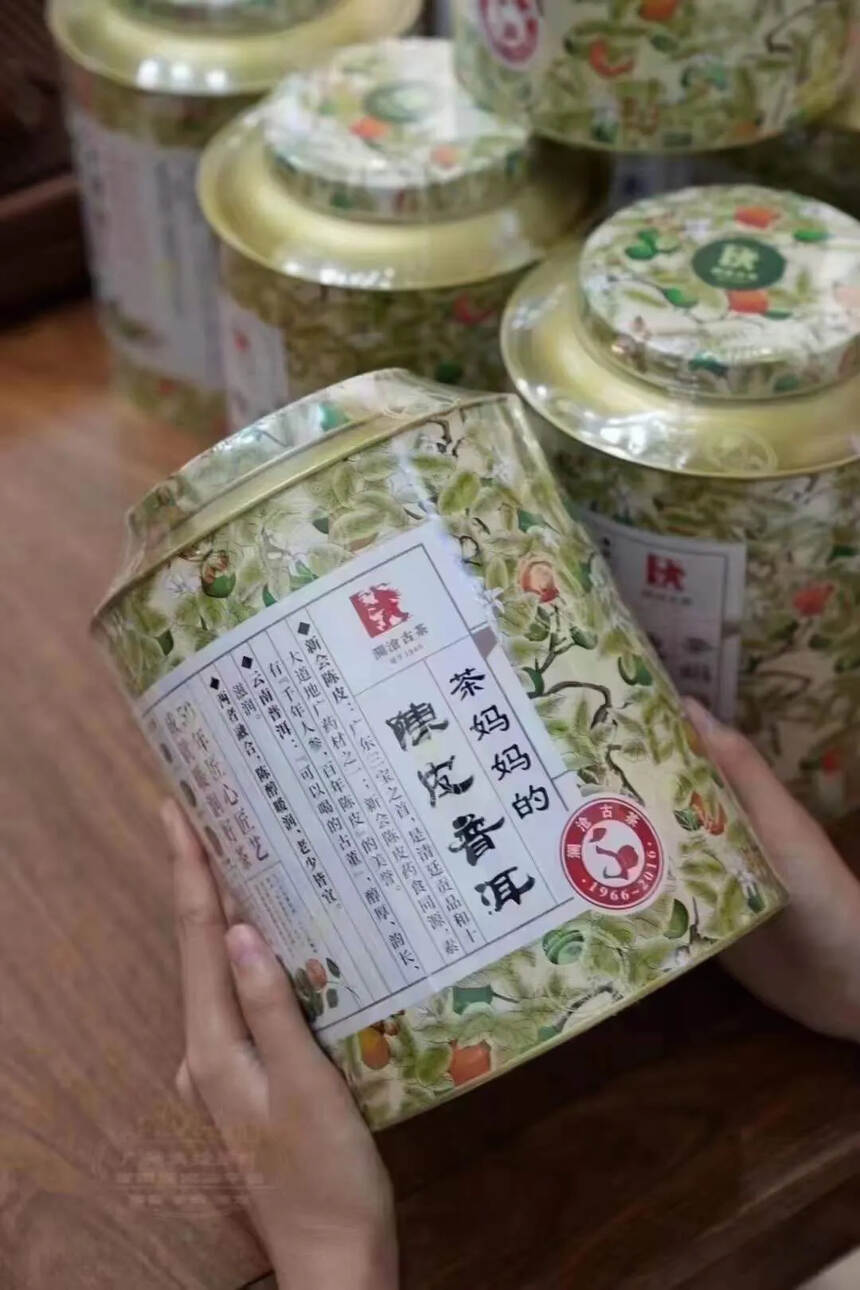 澜沧古茶2016年小青柑，250克/罐，8罐/件口感