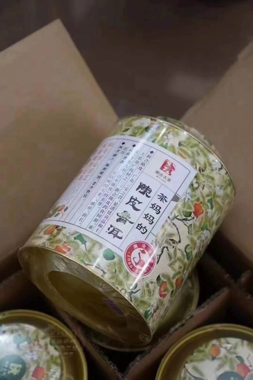 澜沧古茶2016年小青柑，250克/罐，8罐/件口感