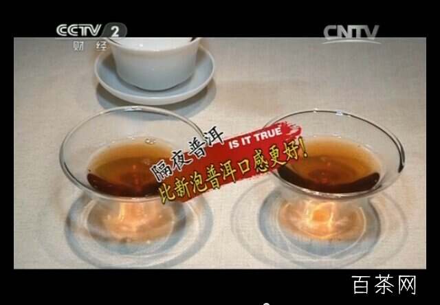 什么是隔夜茶？隔夜茶还能喝吗？