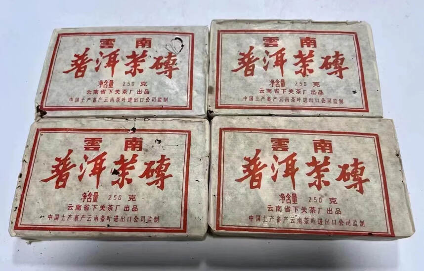 2003年 普洱茶砖 FT7693短厂版生普洱茶，云