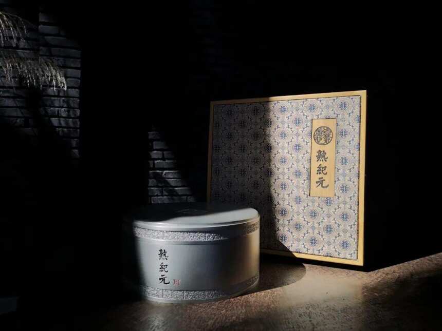 秋天到了，喝熟茶正当时