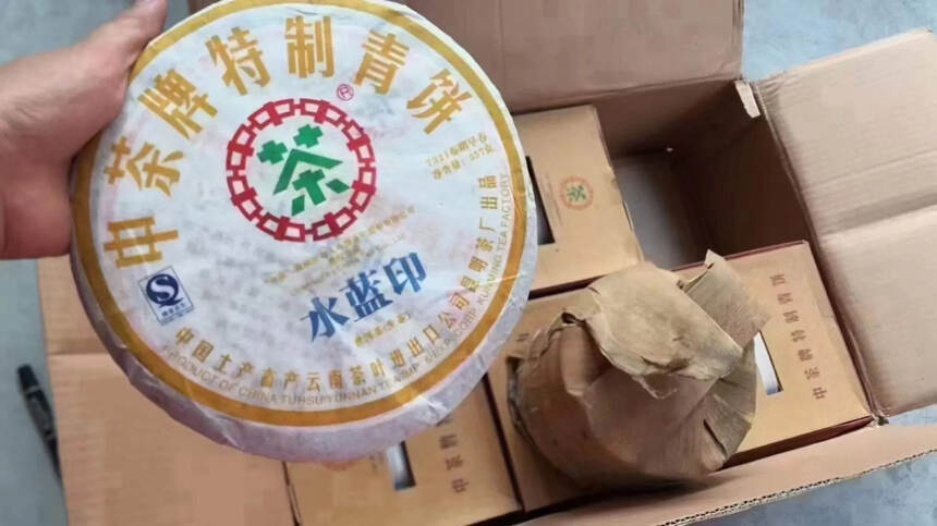 07年的中茶水蓝印叶底均匀有活性，干仓存放，香气独特