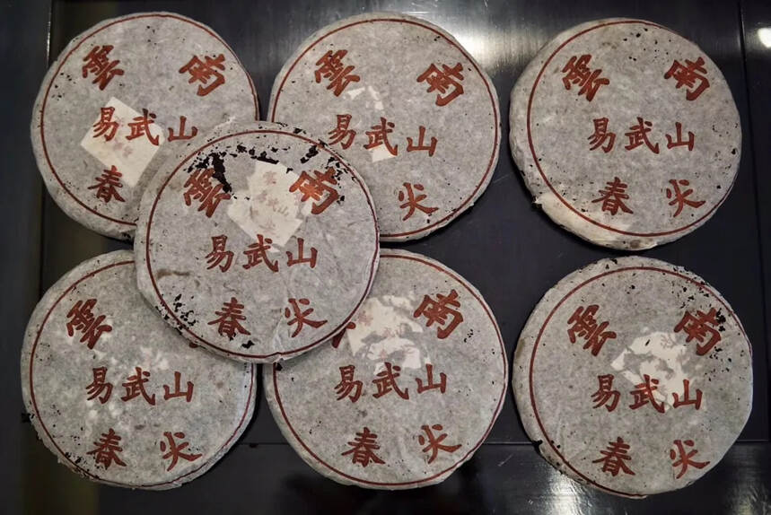 2003年易武山春尖，普洱老生茶 357克/饼，84