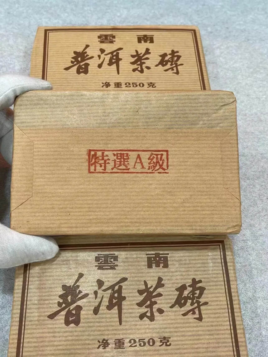 02年陈年普洱茶厂出品?特选A级普洱熟砖，特选云南大