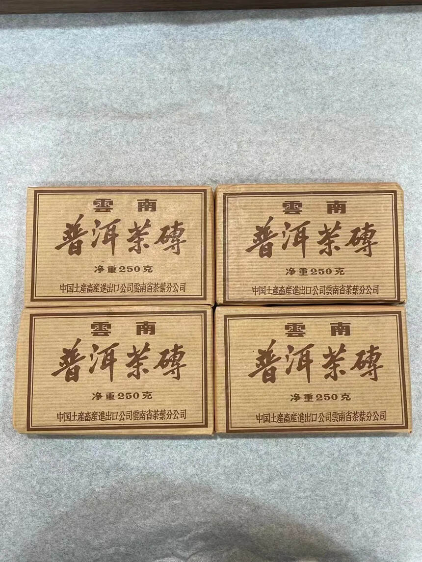 02年陈年普洱茶厂出品?特选A级普洱熟砖，特选云南大