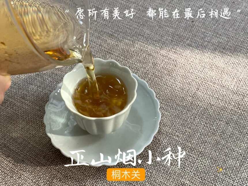 围绕红茶的4问4答，要不要洗茶？能不能沸水冲泡？一次性说清楚