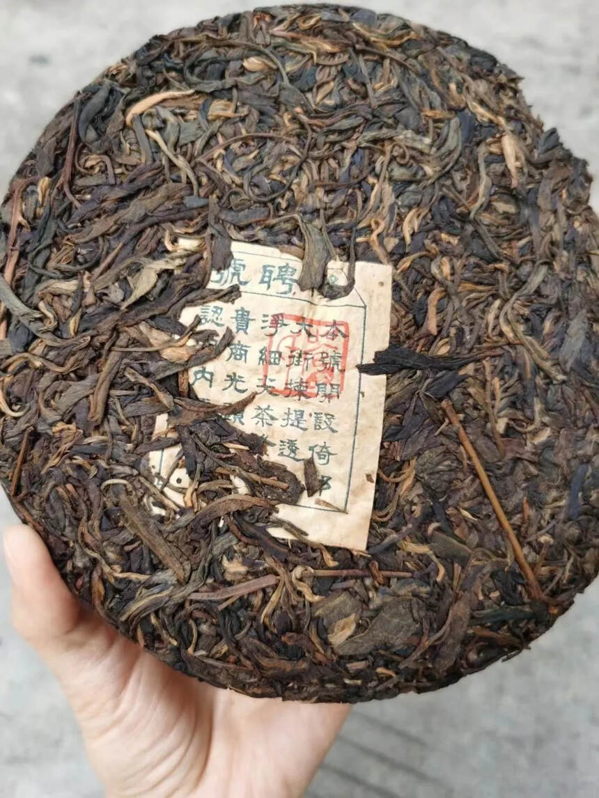 2003年倚邦杨聘号生茶饼