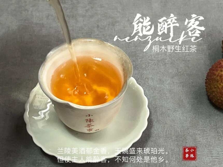 围绕红茶的4问4答，要不要洗茶？能不能沸水冲泡？一次性说清楚