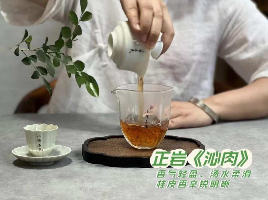 工艺酸、闷酸、吐酸，刚买回来的岩茶就发酸，是怎么回事？