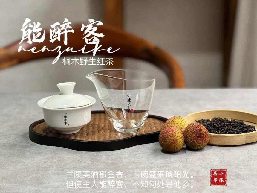 围绕红茶的4问4答，要不要洗茶？能不能沸水冲泡？一次性说清楚