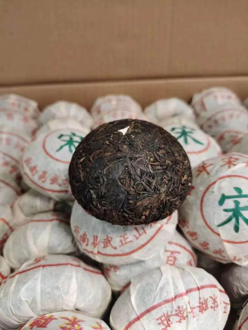 ??99年宋聘号小沱生茶，百年老字号，选用易武正山的