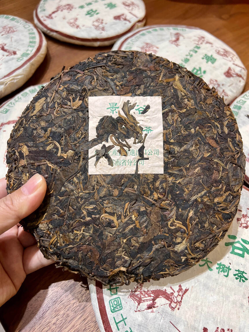 2003年 景谷古树茶生普洱茶饼，云南七子饼茶，省茶