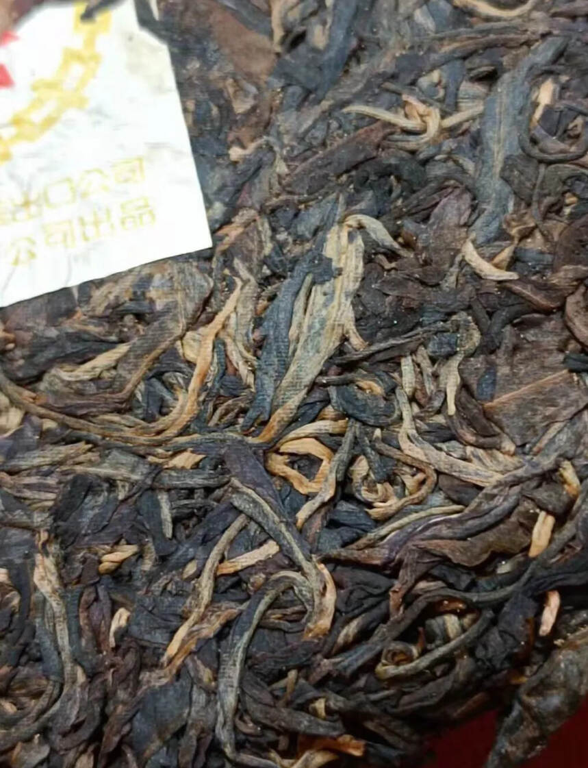 2001年珍?版藏?中茶黄中红?生印?茶，易武料#普