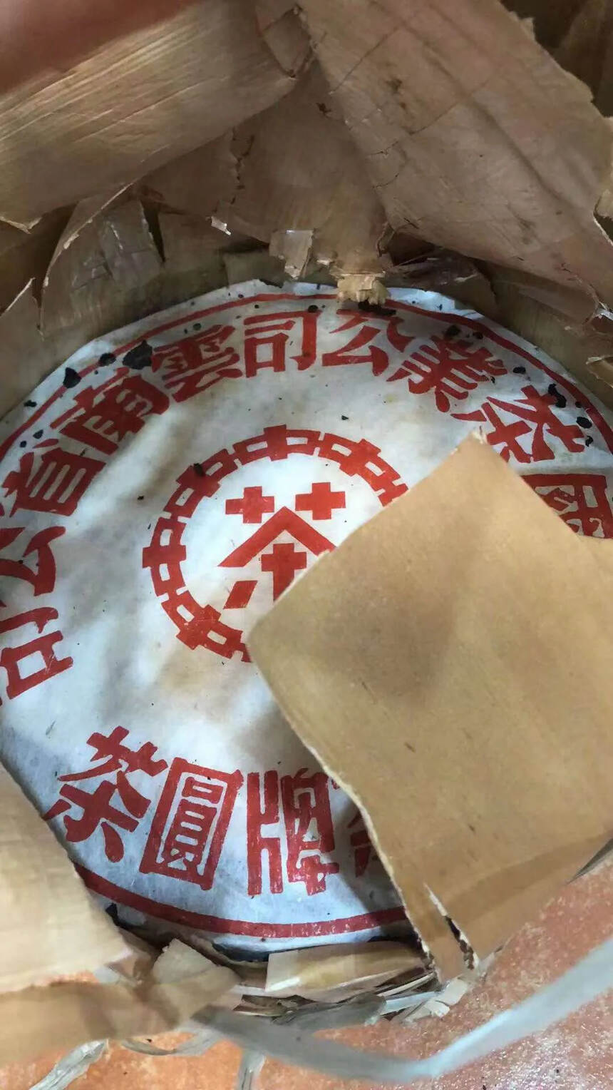 ??90年代大红印无飞铁饼。有喉韵，甜润蜜韵突出，口