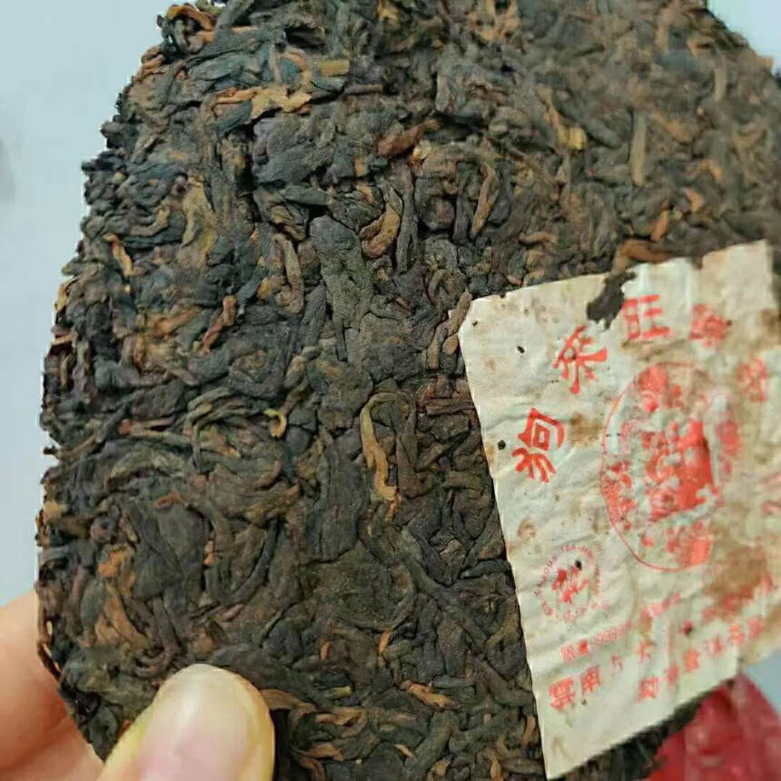 ??2006年狗来旺饼茶熟茶，品饮收藏佳品，每一片茶