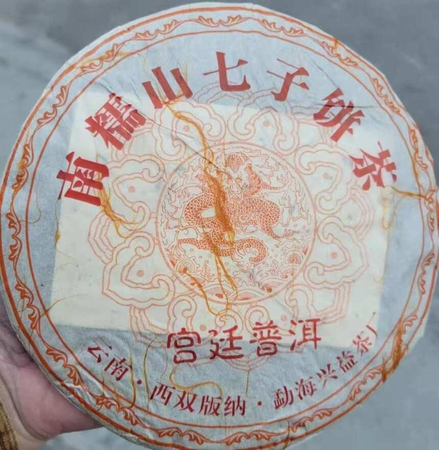 一杯见明艳 普洱茶独特的风味