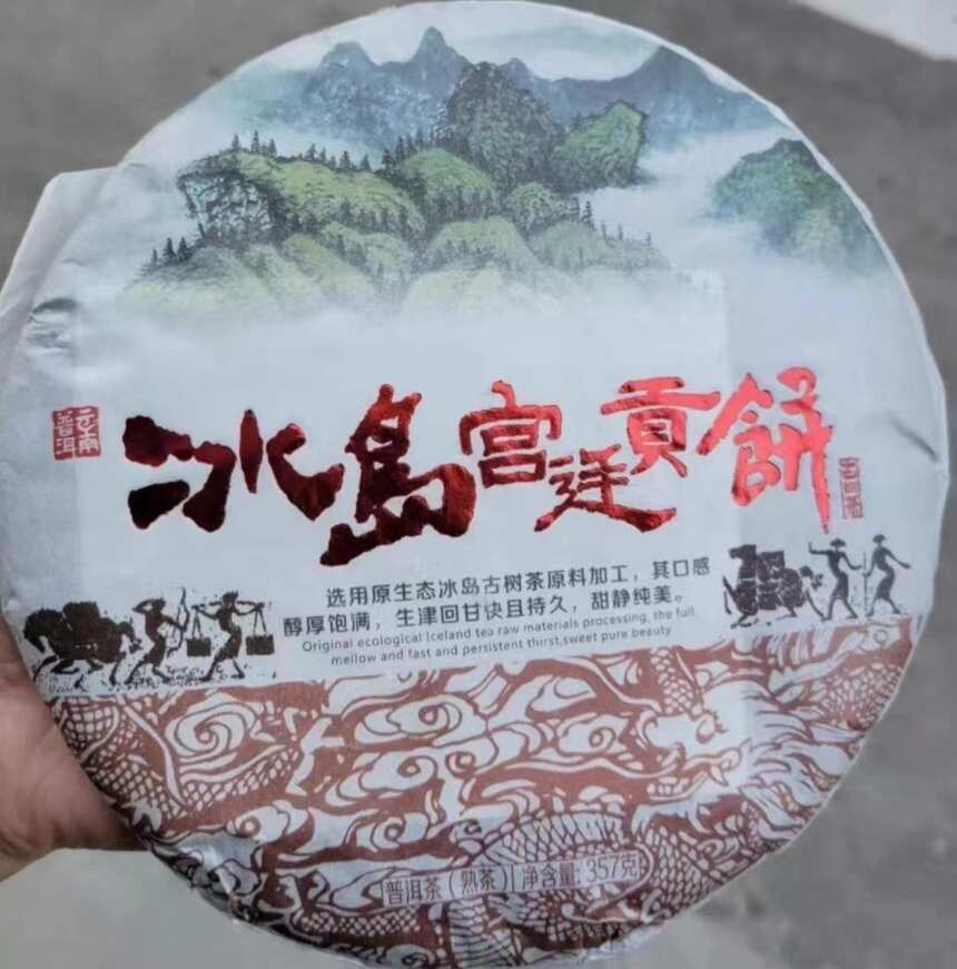 普洱茶丨纯粹、鲜爽、至真、更纯