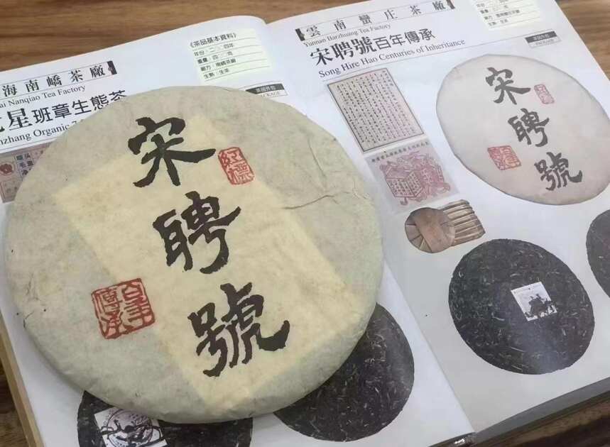 老茶陈香相伴 未来可期