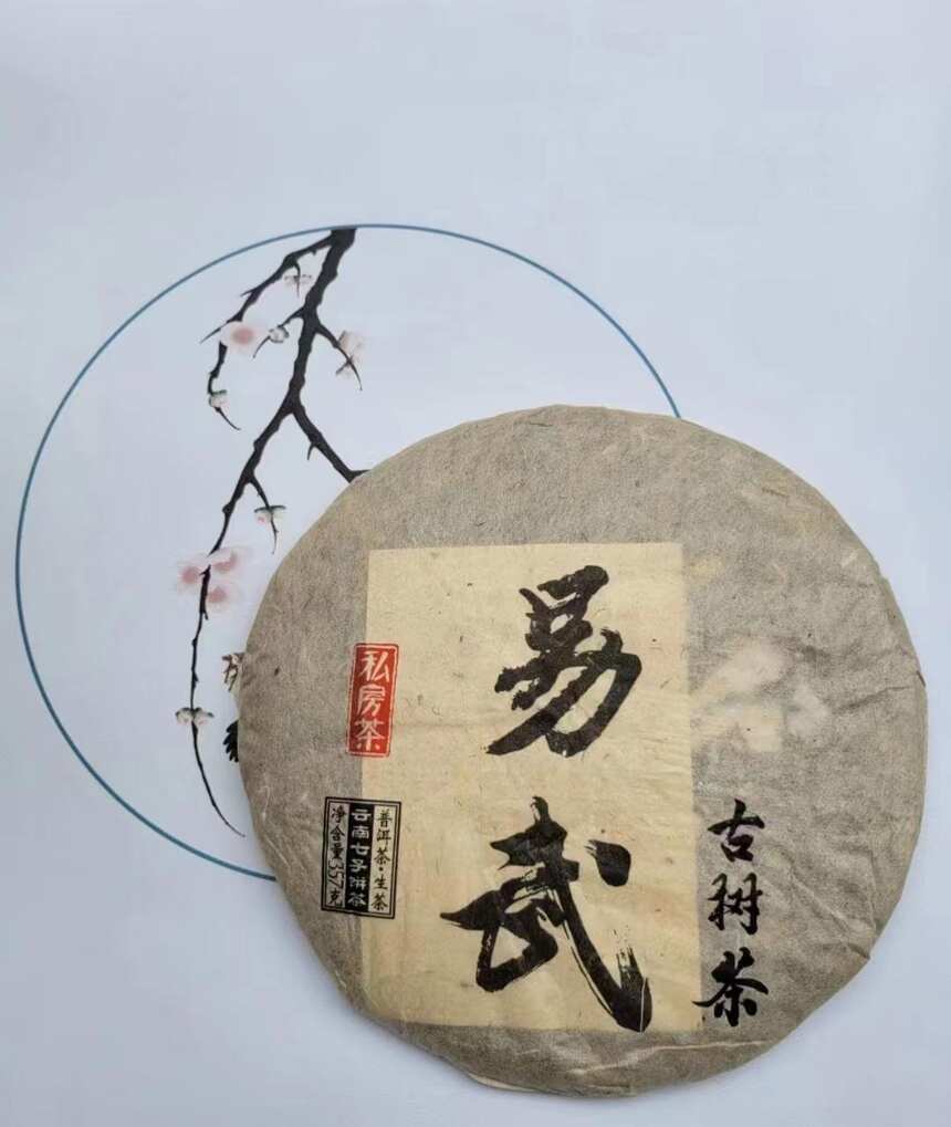 有人说：闻香识茶！当下，你会遇见什么样的普洱茶？