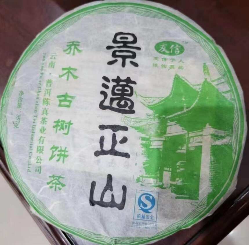 喝杯普洱茶 享受时光岁月沉淀唯美的味道