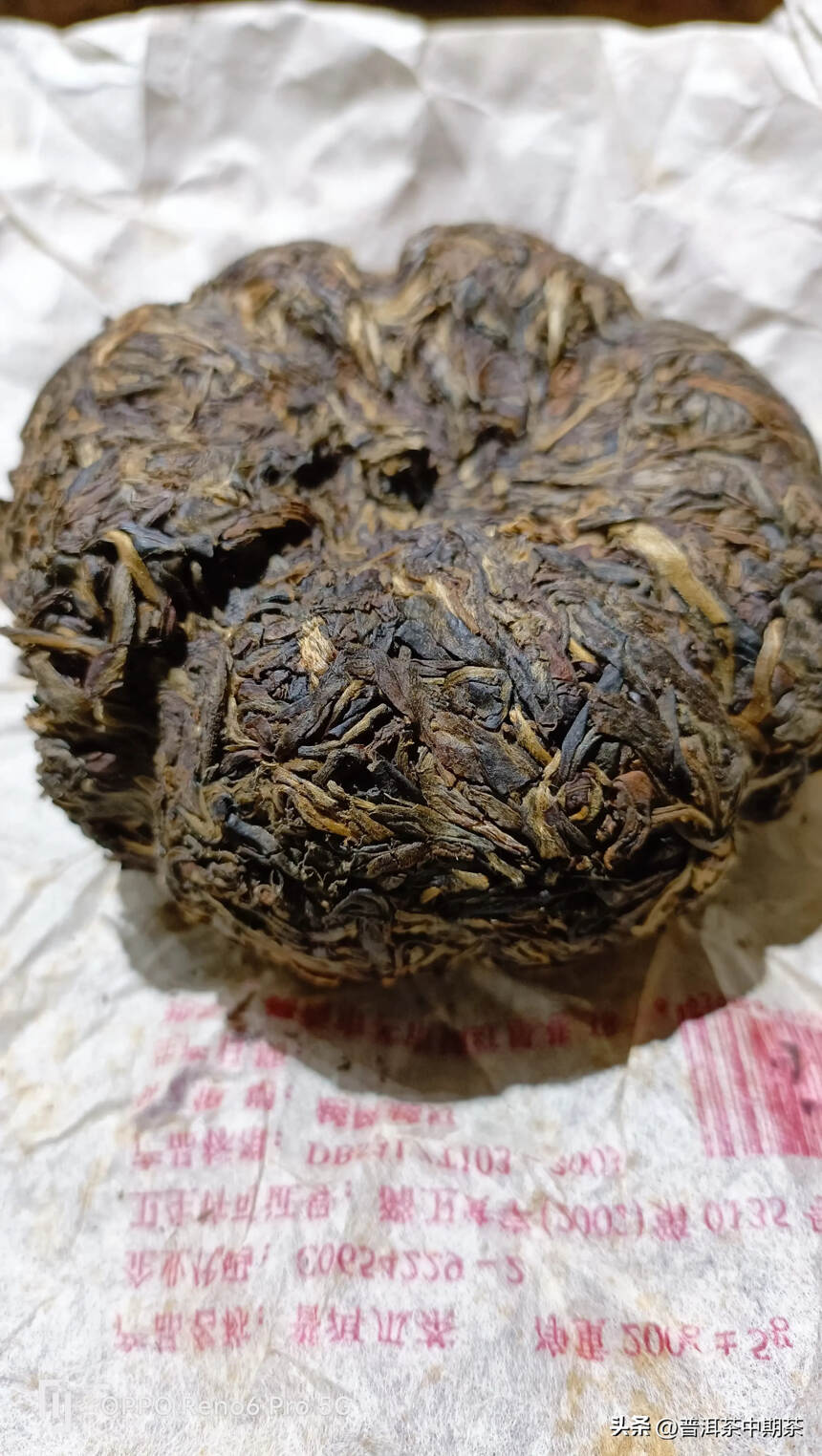 2003年曼飞龙金瓜贡茶200克，精选冰岛古树原料，