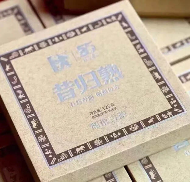 澜沧古茶2021昔归小饼  舍不得买大饼的茶友不妨看