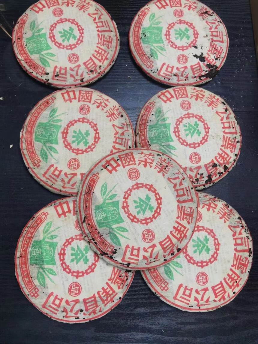 96年极品樟香青饼/烟香。#普洱茶 #老茶 #茶文化